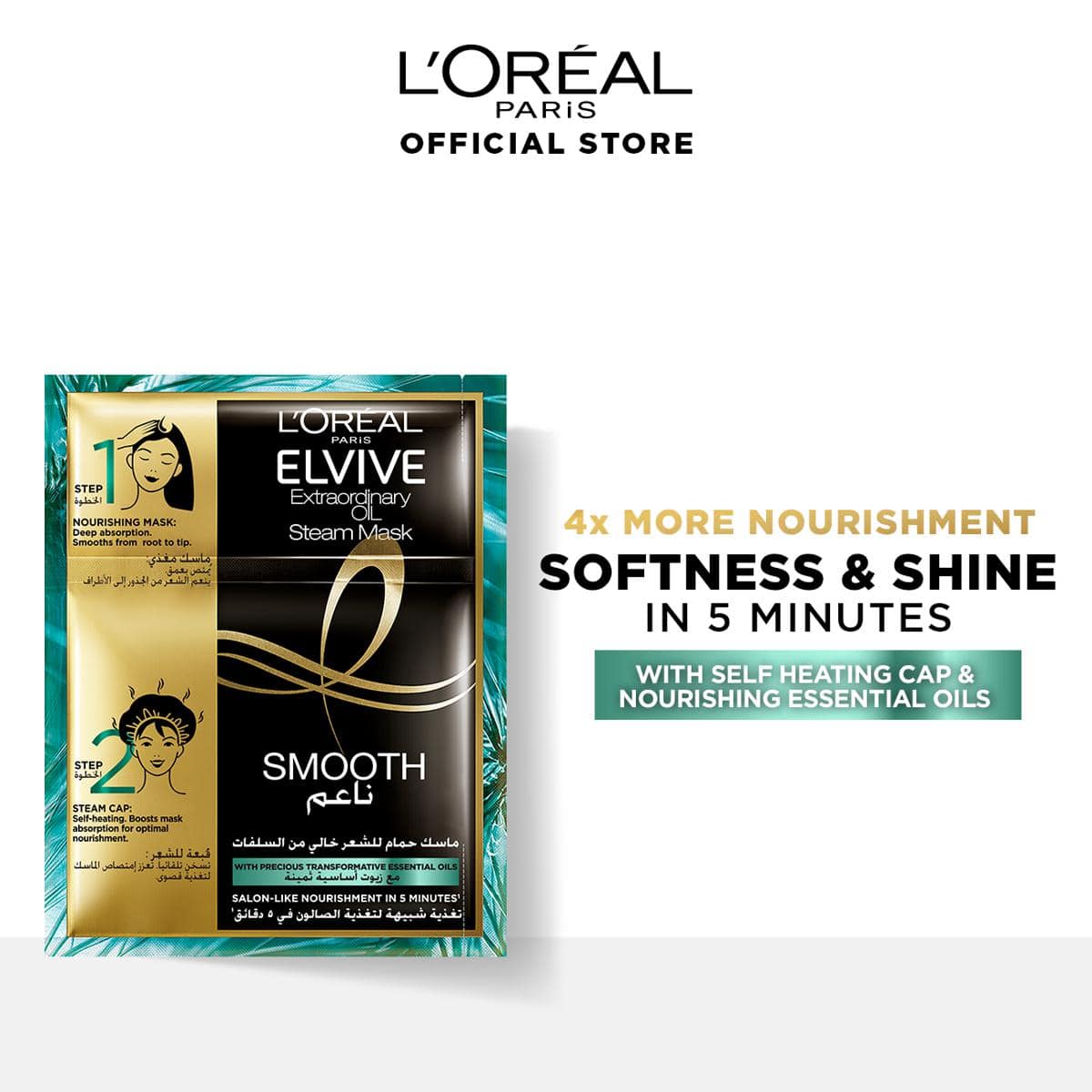 L'OREAL PARIS ELVIVE Extraordinary Oil Hair Treatment Deep Nourish Steam Sleek Mask - Volare Makeup
