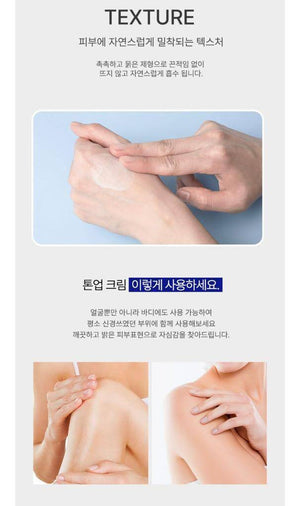 Teresia Marine Collagen Brightening Tone Up Cream 50ml - Volare Makeup