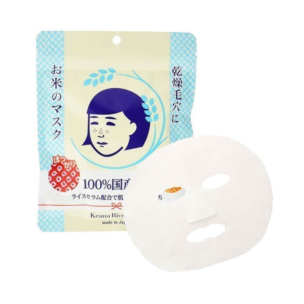 Ishizawa Lab Keana Nadeshiko Japanese Rice Face Mask