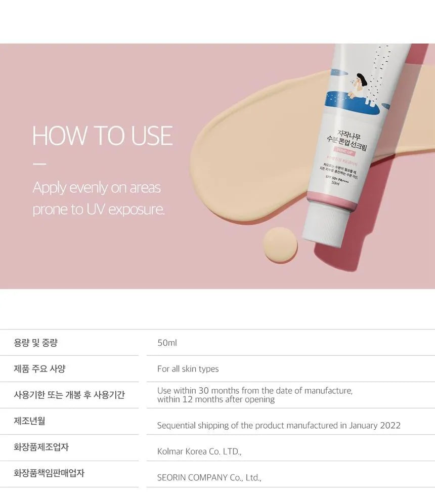 Round Lab BIRCH JUICE MOISTURIZING TONE-UP SUNSCREEN - Volare Makeup
