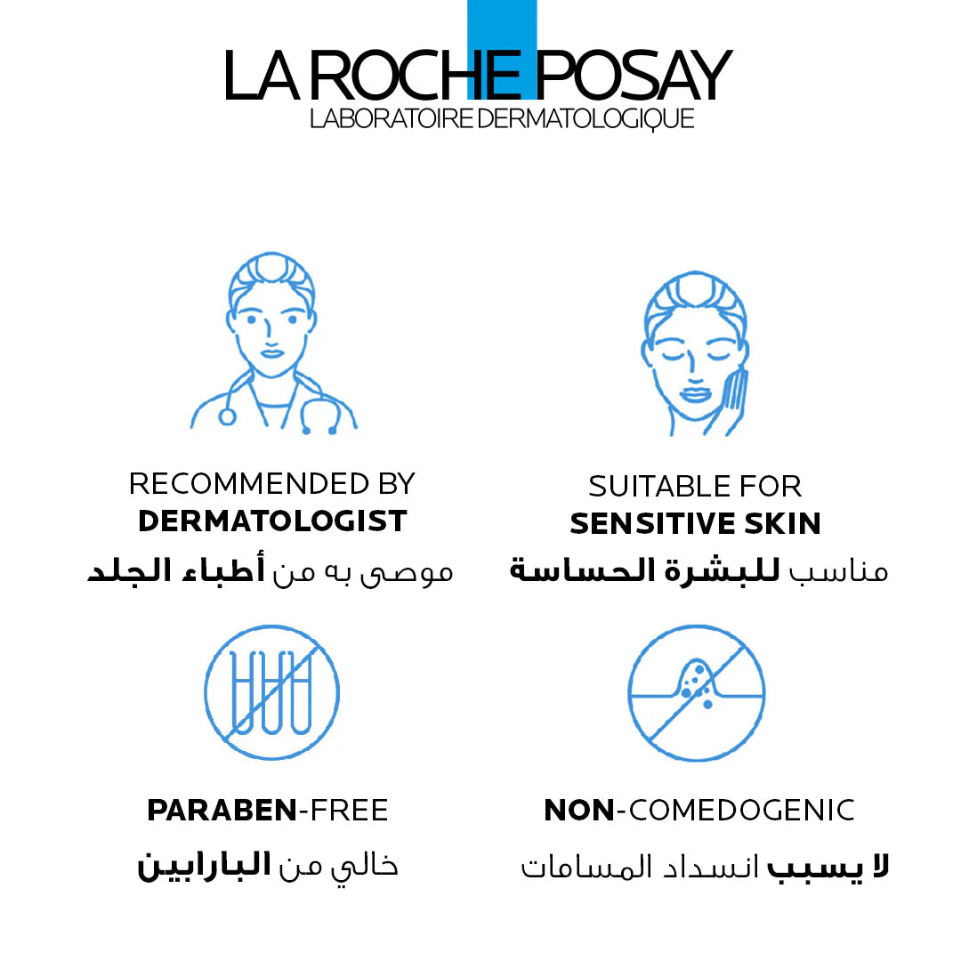 La Roche-Posay EFFACLAR PURIFYING FOAMING GEL 50ml Facial Cleansers Volare Makeup   