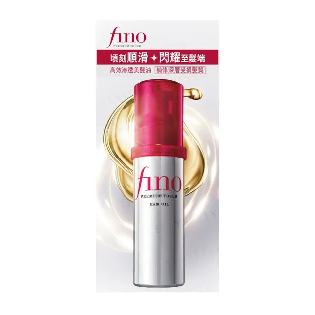 Shiseido Fino Premium Touch Hair Oil 70 ml Hair oil Shiseido   